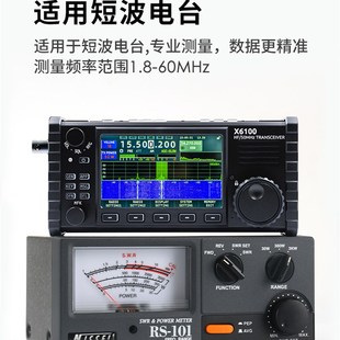 纳胜NII .hz W短波驻波表功率计 HF指针仪表