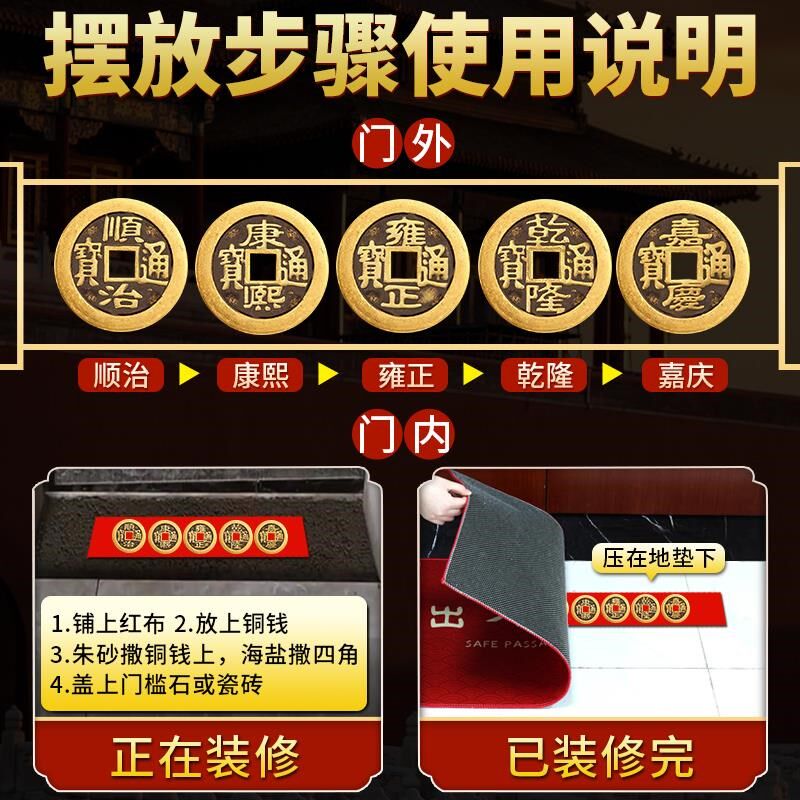 加厚铜钱古币康熙雍正乾隆通宝加厚压门槛五帝钱真品六帝十帝铜币