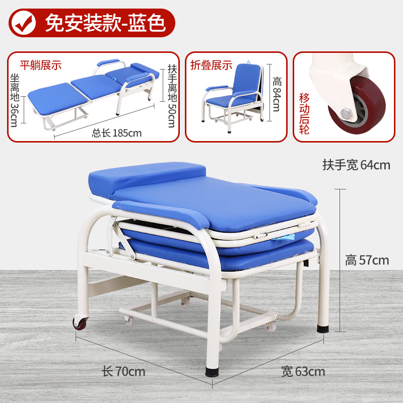 陪护椅床两用多功能医用单人便携式折叠医院家用午休午睡加厚加固