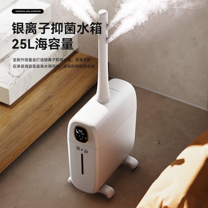 落地加湿器家用静音卧室大容量空气喷雾机商用工业消毒大型