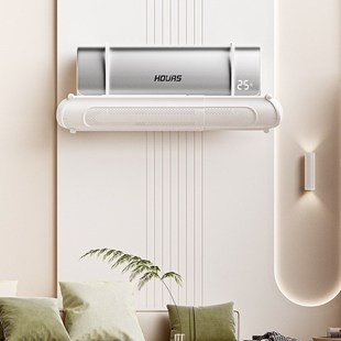 新款家用空调挡风板壁挂式导风板月子出风口防直吹空调挡风板