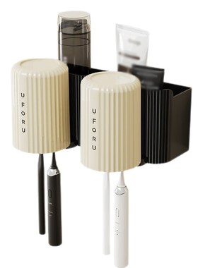 JOJO L.D.nde.牙刷架子免打孔牙刷杯卫生间宿舍壁挂式丨安得