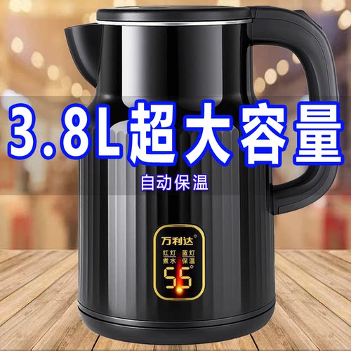高档万利达304加厚保温电热水壶烧水壶家用恒温壶快煮水壶大容量