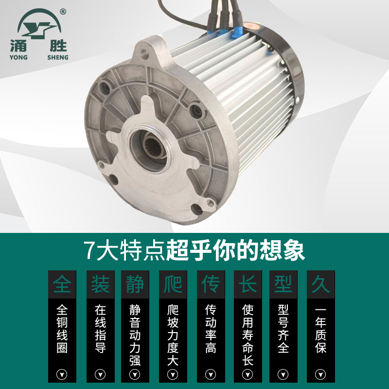 电动三轮车电机金彭用大功率差速电动机0V72V马达10w000w