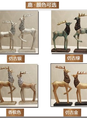 家居新古典欧式大号鹿摆设麋鹿摆设树脂客厅电视柜酒柜装饰