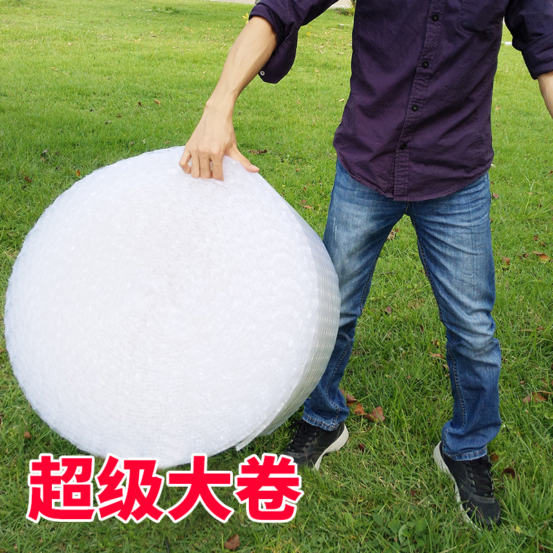 双层气泡膜 卷装加厚泡泡纸包装膜防震气泡纸打包装泡沫 气垫膜