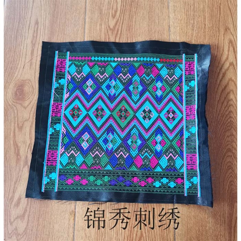 贵州侗族挑花刺绣民族风衣绣刺绣机绣特色绣布机绣绣片