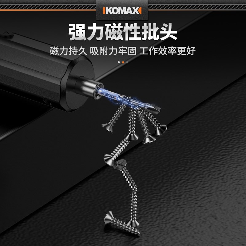 KOMAX电工批头十一字螺丝刀头强磁防滑插座空开面板手电