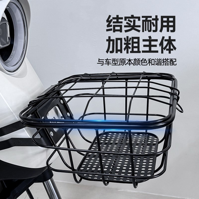 小牛Umax/U3电动车前筐新款前置车篮车筐前篮菜篮无损改装配件