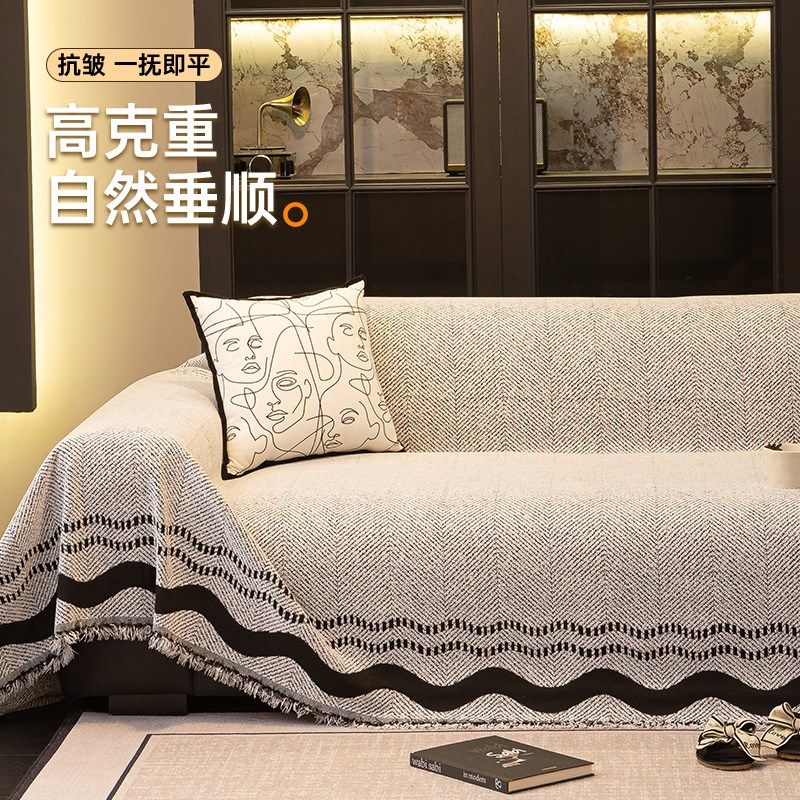 新款雪尼尔法式全包沙发巾四季通用款沙发盖布沙发罩沙发垫,居家布艺,沙发套,淘宝优惠券,粉丝福利购,淘宝优惠卷