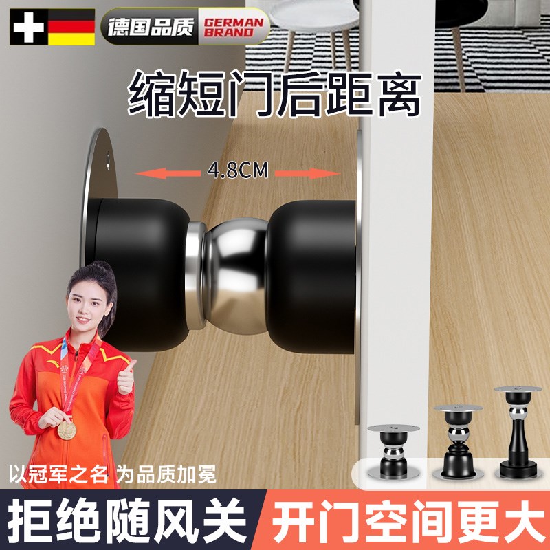 德国卫生间门吸免打孔新款门挡门阻器地吸门碰磁吸顶门后防撞固定
