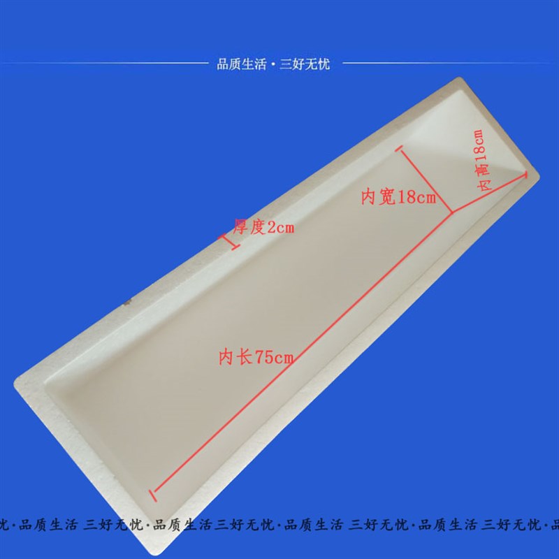 长条泡沫箱整条三文鱼长鱼保鲜箱长方形细长生鲜打包盒商用泡沫箱