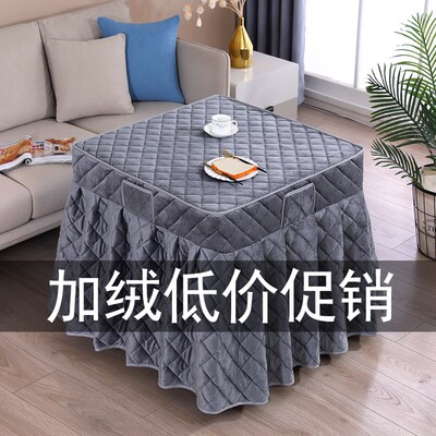 电烤炉罩加绒取暖桌围罩裙摆冬季正方形80x80烤火桌子罩套烤火被