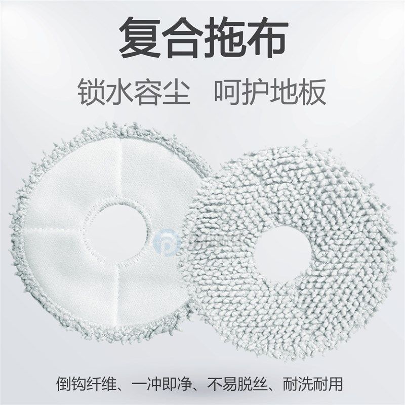 配追觅扫地机器人L 割毛滚刷拖布网尘袋洁液耗材,生活电器,扫地机配件/耗材,淘宝优惠券,粉丝福利购,淘宝优惠卷