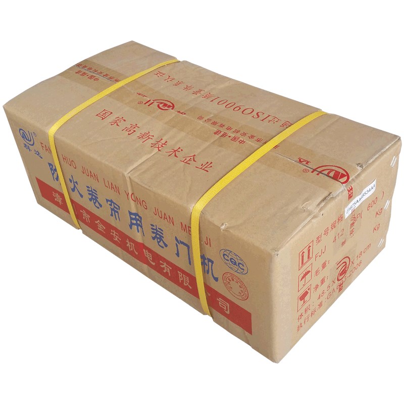 科晖群达防火卷帘门电机车库卷闸开门机0001000kg防火门电动机