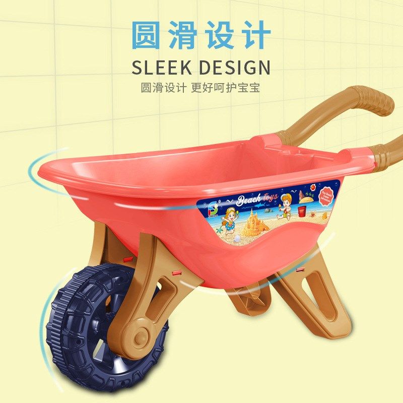 儿童沙滩手推车装夏季沙滩挖土手推车工具桶铲子男女孩宝宝,玩具/童车/益智/积木/模型,过家家玩具,淘宝优惠券,粉丝福利购,淘宝优惠卷