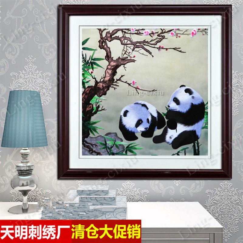 苏绣刺绣现代客厅沙发背景墙装饰画餐厅挂画卧室壁画室内墙画熊猫图片