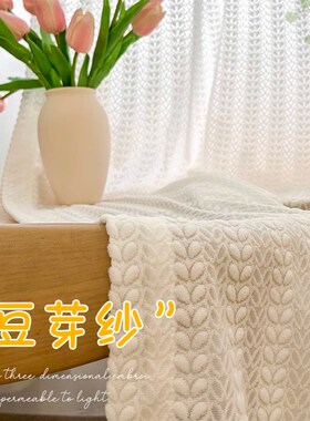 法式浪漫复古浮雕纱窗纱奶油白色纱帘客厅阳台透光透人窗帘