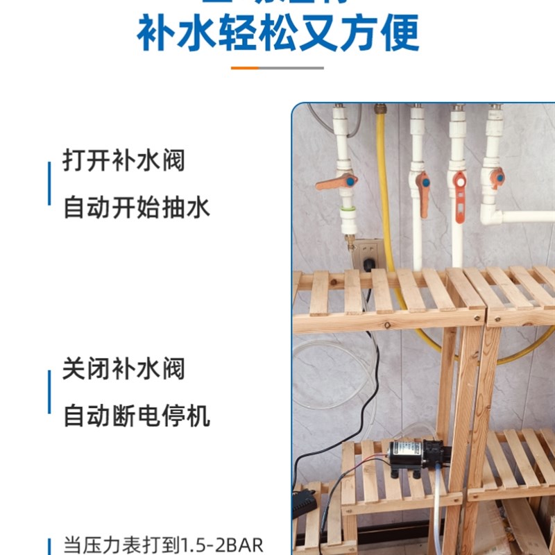 壁挂炉补水自吸水泵燃气炉地暖气上水增压加压水泵水桶抽水半自动