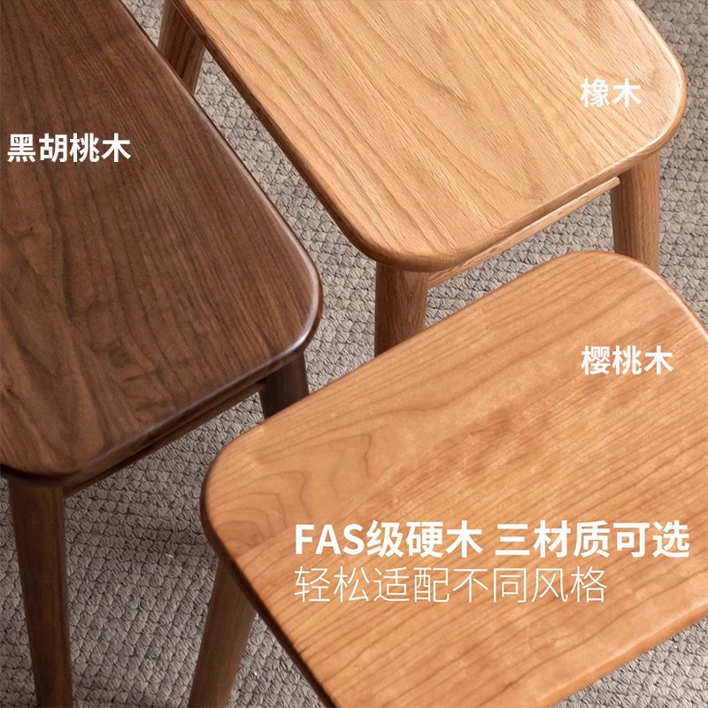 全实木化妆凳现代简约卧室橡木梳妆凳家用轻奢黑胡桃木方凳