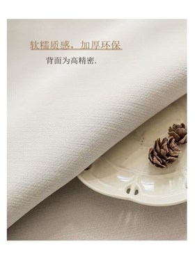 纯色高遮光白色客厅高级新款雪尼尔柔感奶油白定型加厚卧室窗帘