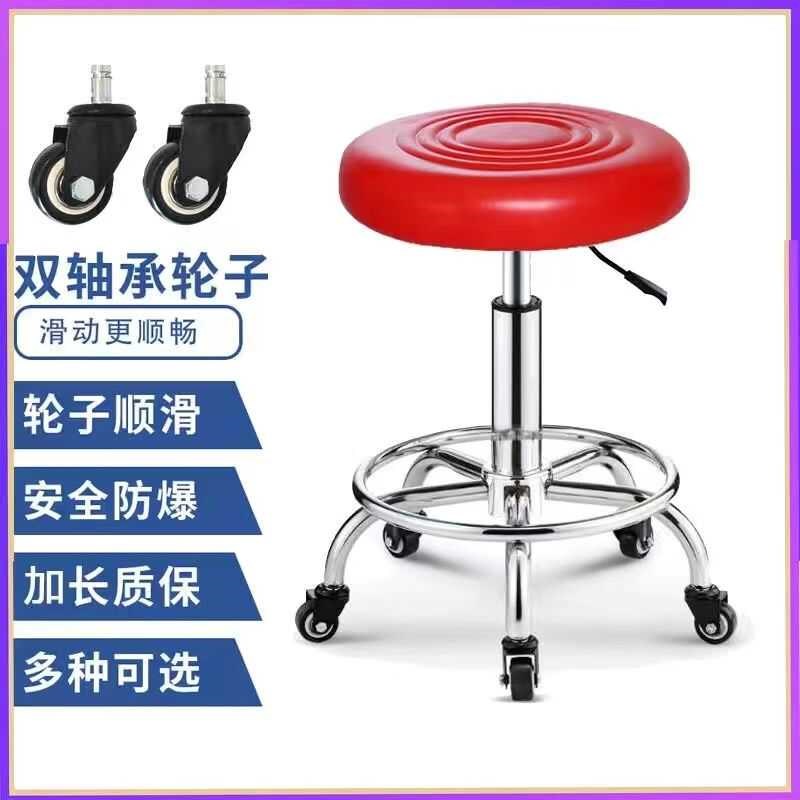 。手术室专用凳子升降高脚吧台实木椅酒家靠背皮小圆软面简约座垫