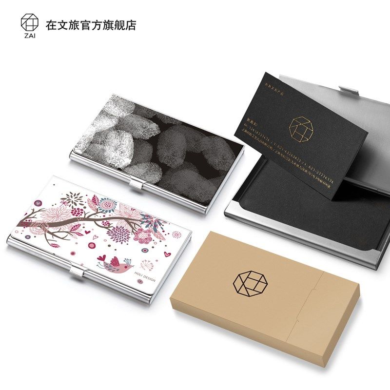 创意男女士高档商务名片夹休闲时尚国风金属名片盒礼品定制,文具电教/文化用品/商务用品,名片盒,淘宝优惠券,粉丝福利购,淘宝优惠卷