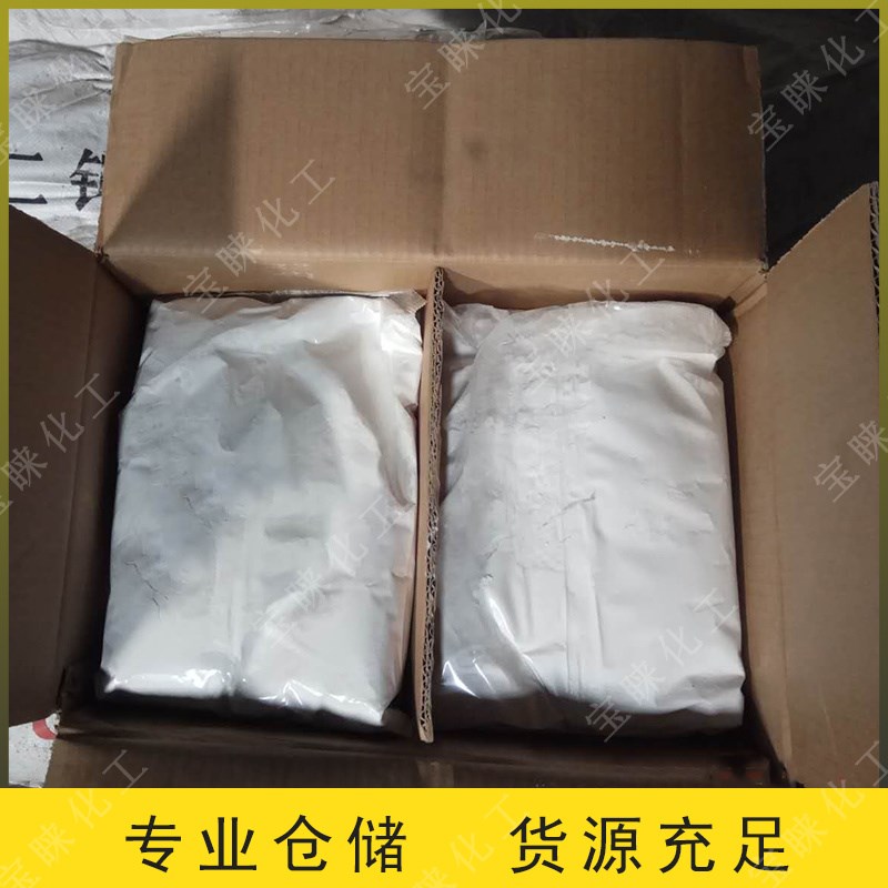 胶钛表调剂金属表面酸洗剂锌铁磷化处理调节添加剂锌系表调剂