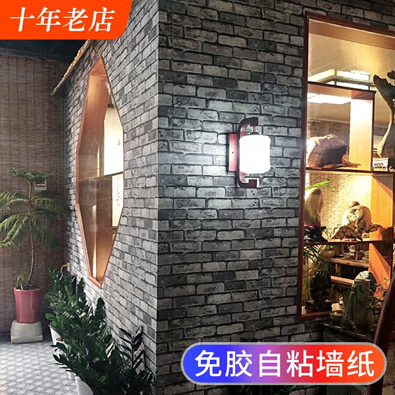 复古砖头墙纸自粘仿真砖纹砖块墙贴纸防水防潮商用餐饮自贴墙壁纸