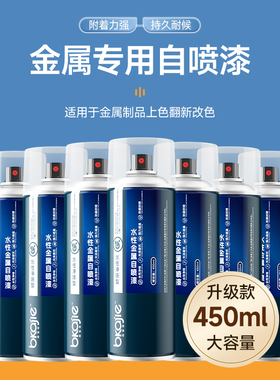 手摇自喷漆防锈免除锈铝合金改色漆金属防腐专用黑色白色防水油漆