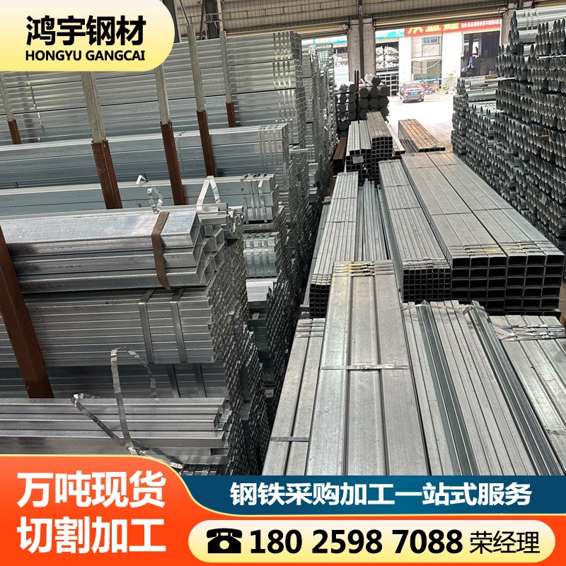 冷拉镀锌方管钢材黑方管加工定制矩形管零切铝管衬四氟钢管衬