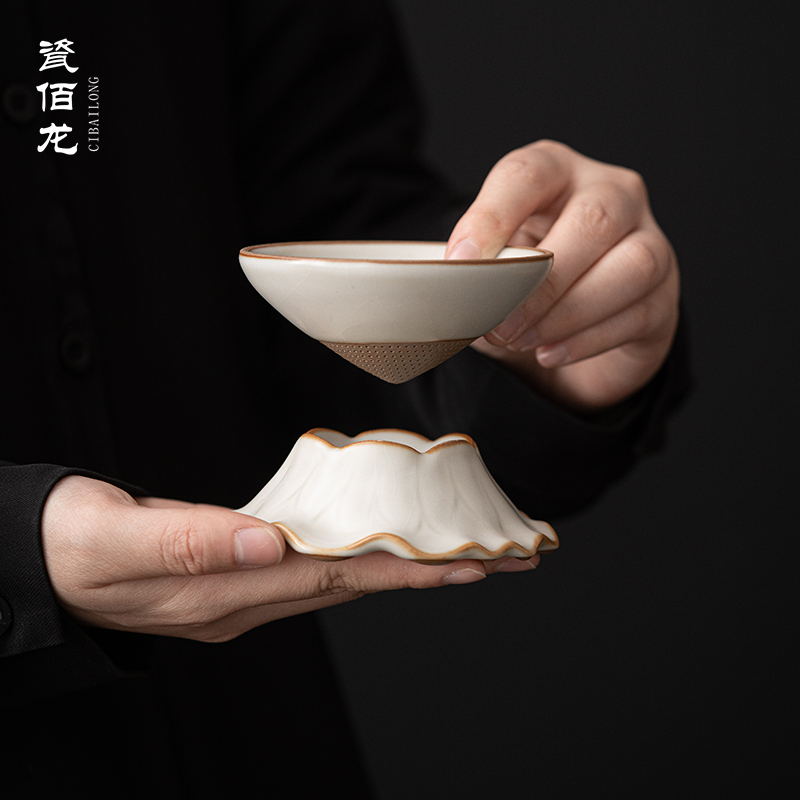 柏韵邱卫国汝窑茶漏过滤组茶道茶具创意家用冰裂纹开片可养复古