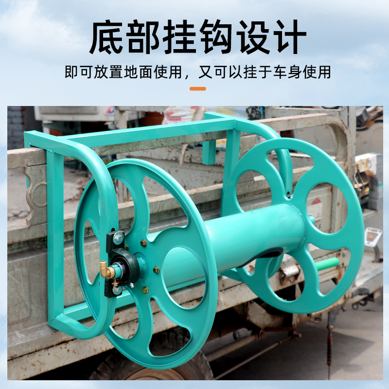 高压打药机喷雾管收管卷管器水管车绕管机软管农用加厚收纳架新款