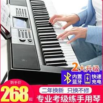 新韵电子琴初学者成年人儿童幼师专用专业61键多功能家用琴88