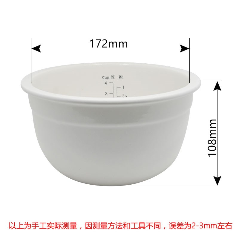 天际FD20D/FD20A-W微电脑电饭煲内胆冰焰白瓷2L陶瓷内胆配件