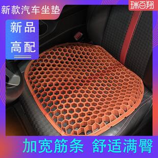 通用半包免绑防滑通风透气高级款 汽车坐垫无靠背四季 硅胶单片座垫