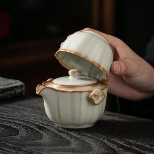 旅行茶具 米黄汝窑祥云快客杯一壶一杯手抓泡茶壶茶杯可开片便携式