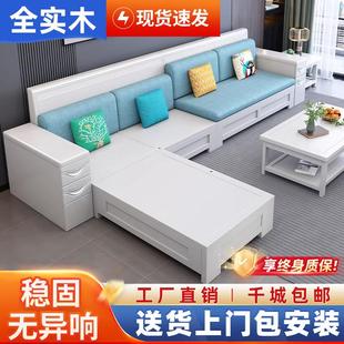 现代简约全实木沙发客厅组合白色冬夏两用高箱储物贵妃位家用沙发