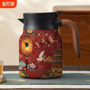 国潮不锈钢焖茶壶家用1000ml办公保温大容量老白茶水分离泡茶送礼