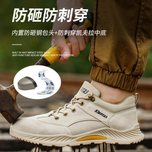 劳保鞋 透 男款 士防砸k防刺穿软底工作轻便老保带钢板钢头工地夏季