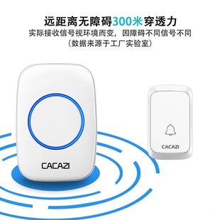 无线门铃家用防水闪光门铃直z流电全用电池不插电门铃老人呼叫器