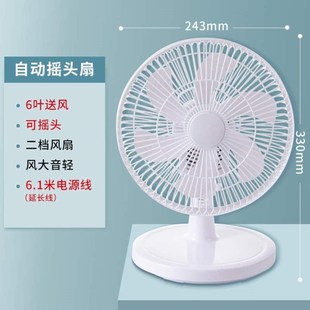 床上小小型夹扇电k风扇台扇床头风扇学生宿舍迷你寝室办公室台式