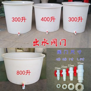 加厚pe牛筋塑料圆桶大水u桶发酵桶酿酒腌菜家用储水桶养殖桶泡澡