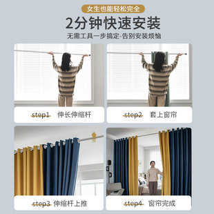 全遮光阳布2020小卧室2021年新 免打孔窗帘c伸缩杆一整套简易安装