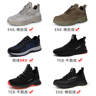 男冬季 劳保鞋 保暖防臭轻便u防砸防刺穿钢包头耐磨安全软底工作棉