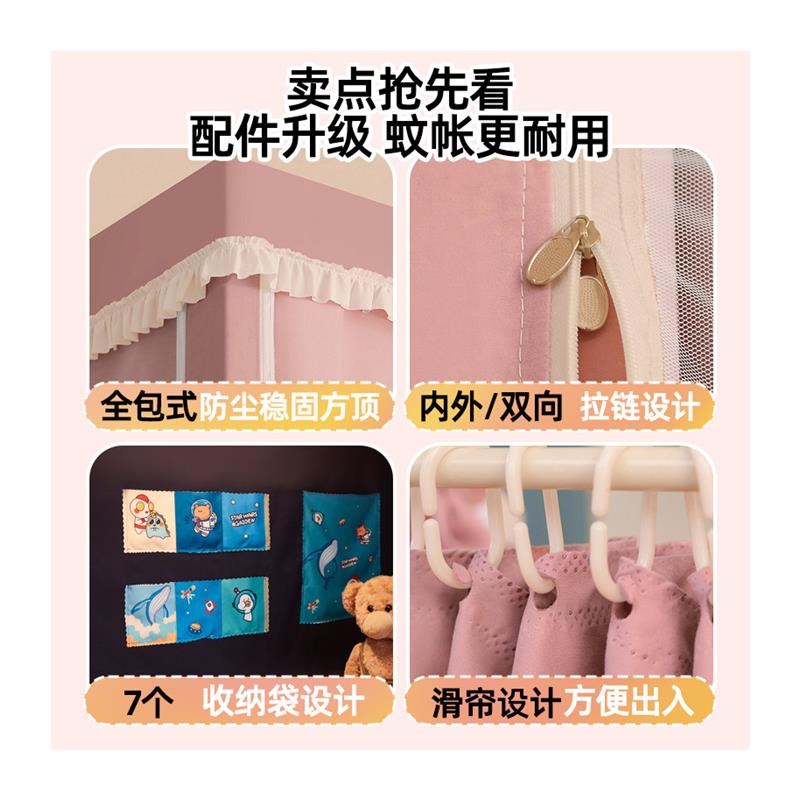 现货强遮光窗帘布学生宿舍蚊帐上铺帐篷全包一体式伸W缩杆床帘寝