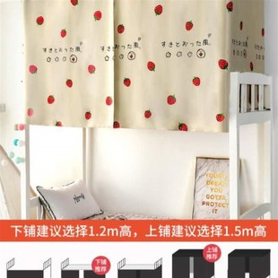 物理布帘强帘子学生宿舍大学生女遮光床帘上铺下S铺寝室男防尘加