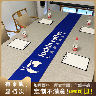 高级感面料 会议室桌布定制加大加宽长方N形商务办公室素色桌