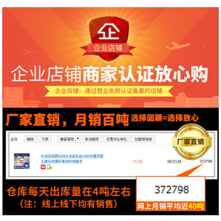 水泥地面起沙处理剂混凝r土固化剂密封室内家用起灰起砂地坪漆耐
