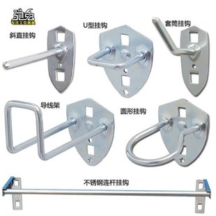 五金工d具挂钩洞洞板挂钩方孔墙上挂板挂钩货架工具挂架收纳 新款